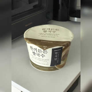 [네이처빌] 우리쌀로 만든 글루텐프리 컵쌀국수 — 5점을 준 리뷰어가 2020년 9월 올린 사용 사진