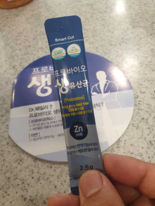 서울약사신협_프로바이오생유산균_2.5G x 100포 — 5점을 준 리뷰어가 2020년 6월 올린 사용 사진