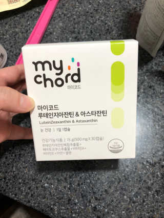 JW중외제약 마이코드 루테인지아잔틴 아스타잔틴 — 5점을 준 리뷰어가 2020년 9월 올린 사용 사진