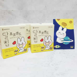 네이처오다 달칩 초코샌드 — 5점을 준 리뷰어가 2020년 6월 올린 사용 사진
