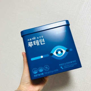 서울약사신협_내몸애눈건강루테인_2g x 50포 — 5점을 준 리뷰어가 2020년 11월 올린 사용 사진