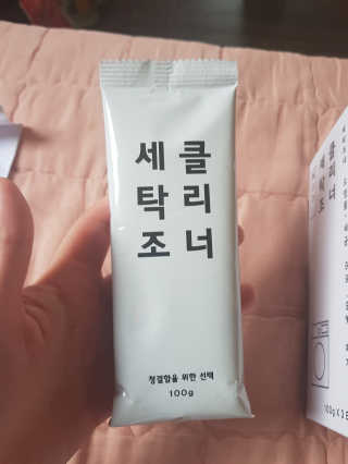 무디메이드 MUDI 세탁조 클리너 2세트 — 5점을 준 리뷰어가 2020년 5월 올린 사용 사진