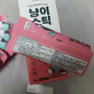 두냥이누나님이 올린 리뷰 사진 4