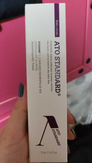 아토스탠다드 베이비크림 — 5점을 준 리뷰어가 2020년 12월 올린 사용 사진