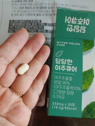 조은약초 국산 당당한 여주큐어 550mg x 30정 x 1박스 — 5점을 준 리뷰어가 2020년 7월 올린 사용 사진