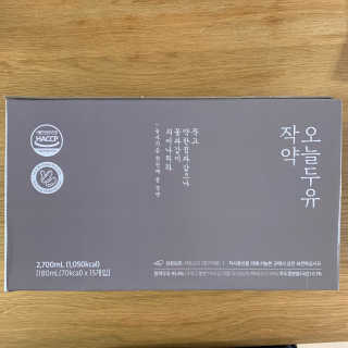 농사지음 약콩과 작두콩으로 만든 오늘두유 작약 이벤트 — 5점을 준 리뷰어가 2020년 9월 올린 사용 사진