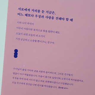 까꿍샛별맘님이 올린 리뷰 사진 4