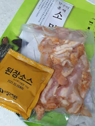 madsanta님이 올린 리뷰 사진 3