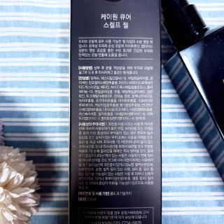 [두피헤어 트리트먼트] 케이원큐어 스켈프 젤 270ml — 5점을 준 리뷰어가 2020년 9월 올린 사용 사진