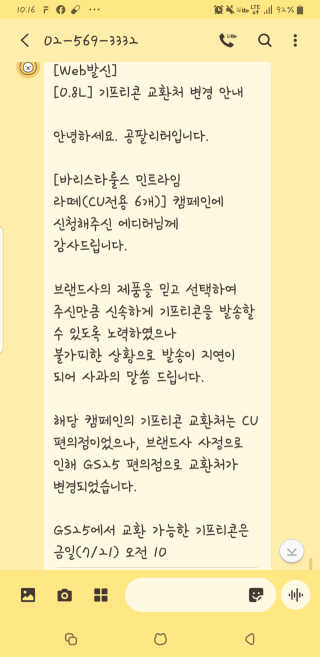 오잉님이 올린 리뷰 사진 3