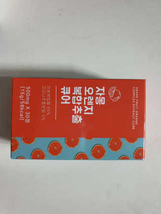 조은약초 자몽 오렌지 복합물 추출물 과라나 나린진 큐어 — 5점을 준 리뷰어가 2020년 4월 올린 사용 사진