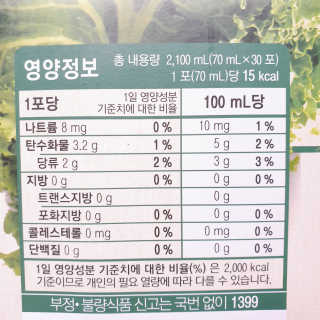 뚠꾸뚠꾸💕님이 올린 리뷰 사진 2