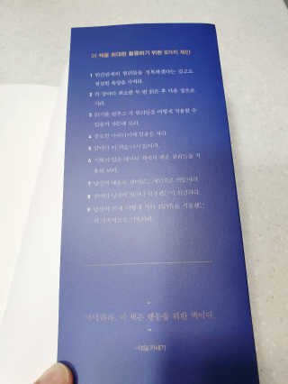 하윤맘님이 올린 리뷰 사진 4