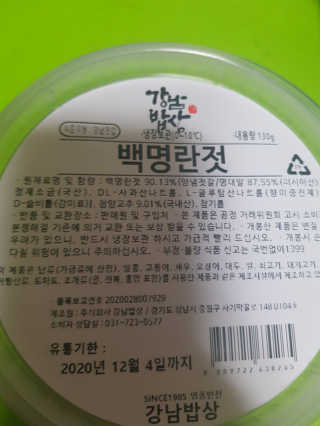 유지영님이 올린 리뷰 사진 2