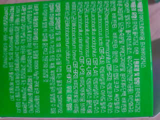 ㅎㅎ님이 올린 리뷰 사진 2