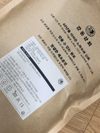 하랑님이 올린 리뷰 사진 2