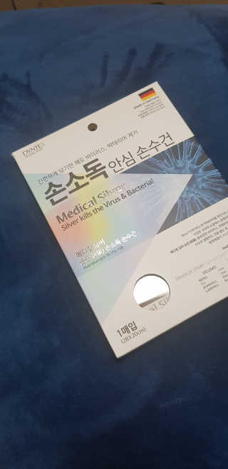 반드시된다님이 올린 리뷰 사진 1