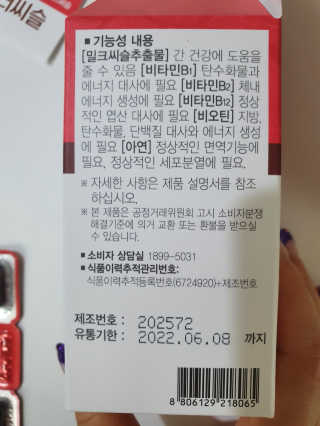 개구리뒷다리님이 올린 리뷰 사진 3