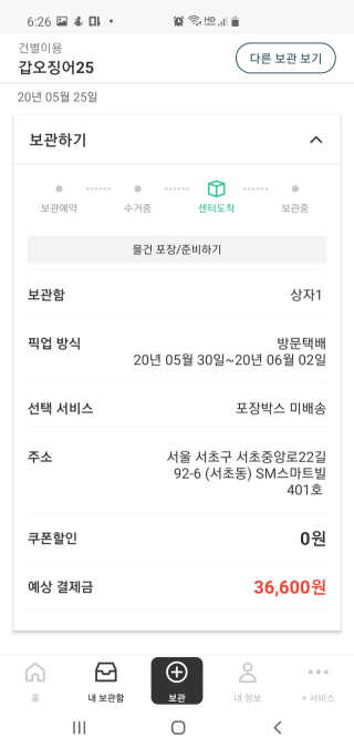 블링여니님이 올린 리뷰 사진 4