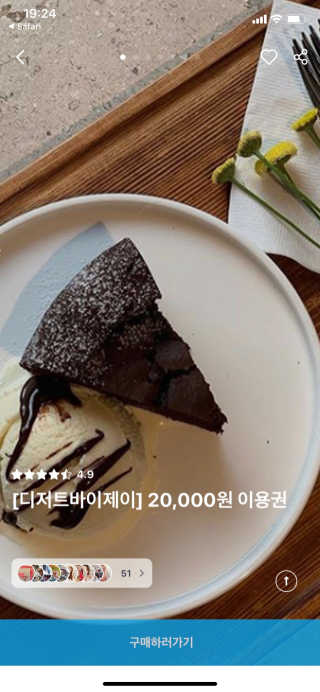 ㅇㅈ님이 올린 리뷰 사진 3