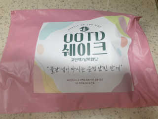 [꾸콤] 참참 OOTD쉐이크 담백한 일주일세트 50g x 5 — 5점을 준 리뷰어가 2020년 11월 올린 사용 사진