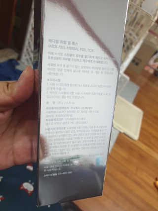 미실님이 올린 리뷰 사진 2