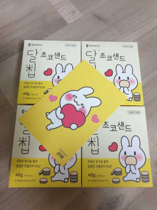 네이처오다 달칩 초코샌드 — 5점을 준 리뷰어가 2020년 5월 올린 사용 사진