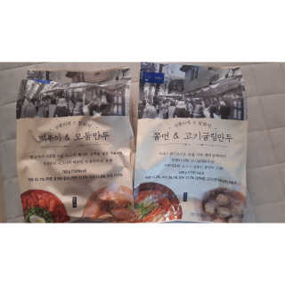 [심플리쿡]창화당떡볶이+모둠만두, 쫄면+굴림만두 SET — 5점을 준 리뷰어가 2020년 9월 올린 사용 사진