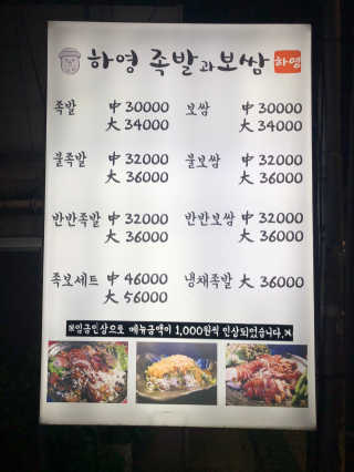하루님이 올린 리뷰 사진 3