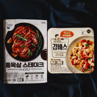 [심플리쿡]GS25 감바스,통목살스테이크SET — 3점을 준 리뷰어가 2020년 10월 올린 사용 사진