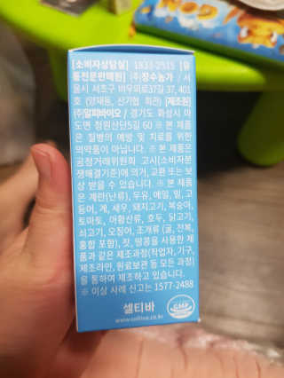 유지영님이 올린 리뷰 사진 2