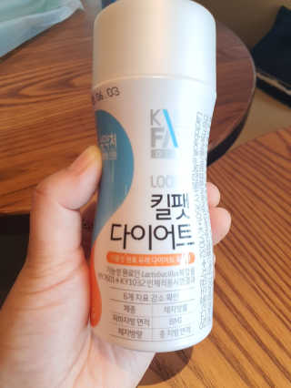 한국야쿠르트 킬팻다이어트 체지방 감소 기능성 유산균 킬팻 다이어트 7개입 — 4점을 준 리뷰어가 2020년 5월 올린 사용 사진