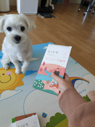 삐랭이님이 올린 리뷰 사진 3