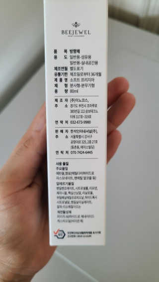 봉쓰TV님이 올린 리뷰 사진 4