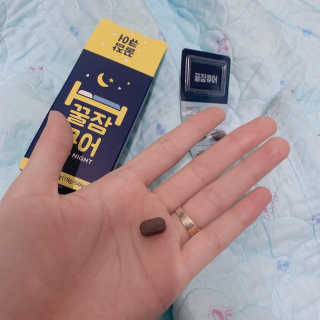 조은약초 꿀잠큐어 제주 감태추출물 감태정 600mg — 4점을 준 리뷰어가 2020년 6월 올린 사용 사진