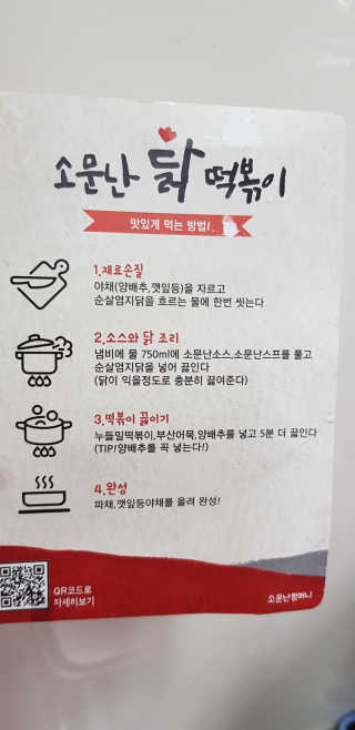 써니님이 올린 리뷰 사진 3