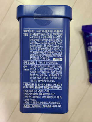 서울약사신협_내몸애눈건강루테인_2g x 50포 — 4점을 준 리뷰어가 2020년 4월 올린 사용 사진