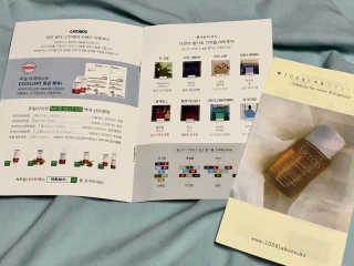 아르투아 ARTOIS 꽃밭에 누운듯 은은한 꽃향기, 아르투아 자르 바디로션 — 5점을 준 리뷰어가 2020년 7월 올린 사용 사진