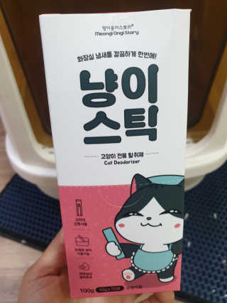 kira님이 올린 리뷰 사진 3
