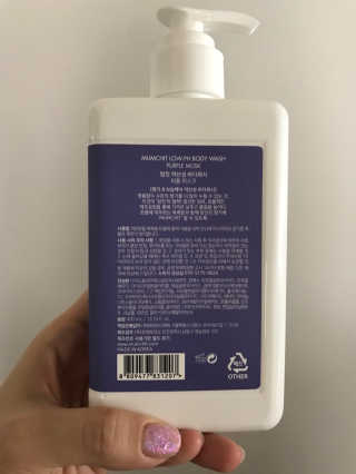 멈칫 멜팅 바디로션,  약산성 바디워시 택 1 — 5점을 준 리뷰어가 2020년 6월 올린 사용 사진