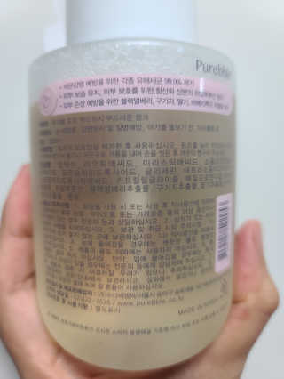 Purebble 당김없이 속촉촉_퓨어블 핸드워시 3종 [랜덤발송] — 3점을 준 리뷰어가 2020년 6월 올린 사용 사진