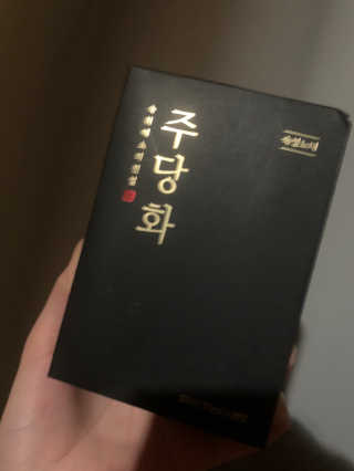 딤니쭈님이 올린 리뷰 사진 3