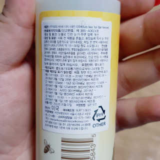 박수인님이 올린 리뷰 사진 2