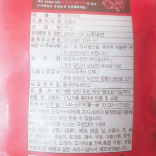 으싯님이 올린 리뷰 사진 3