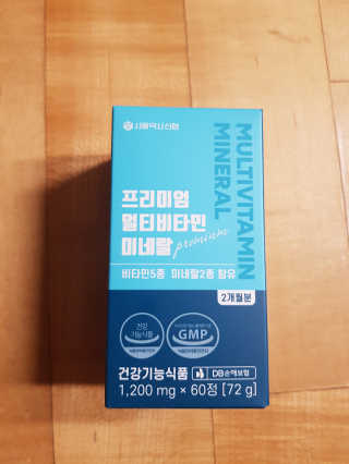 서울약사신협_프리미엄멀티비타민미네랄_1,200mg x 60정 — 5점을 준 리뷰어가 2020년 10월 올린 사용 사진