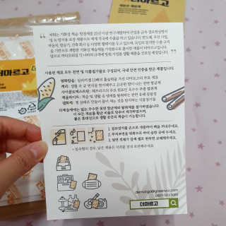 Sunny님이 올린 리뷰 사진 3