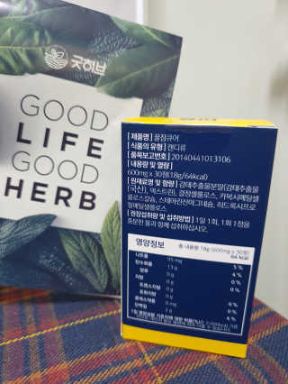 조은약초 꿀잠큐어 제주 감태추출물 감태정 600mg — 5점을 준 리뷰어가 2020년 5월 올린 사용 사진