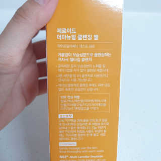 제로이드 더마뉴얼 클렌징 젤 — 5점을 준 리뷰어가 2020년 8월 올린 사용 사진