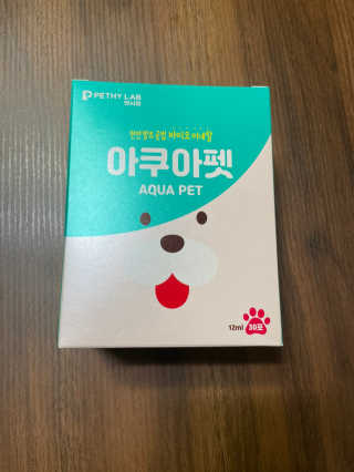 펫시랩 반려견용 액상 프리바이오틱스 아쿠아펫 — 5점을 준 리뷰어가 2020년 12월 올린 사용 사진