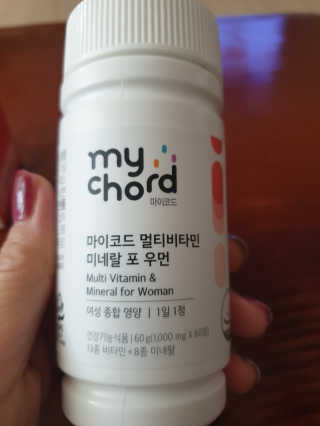 JW중외제약 마이코드 멀티비타민미네랄 포 우먼 — 5점을 준 리뷰어가 2020년 9월 올린 사용 사진